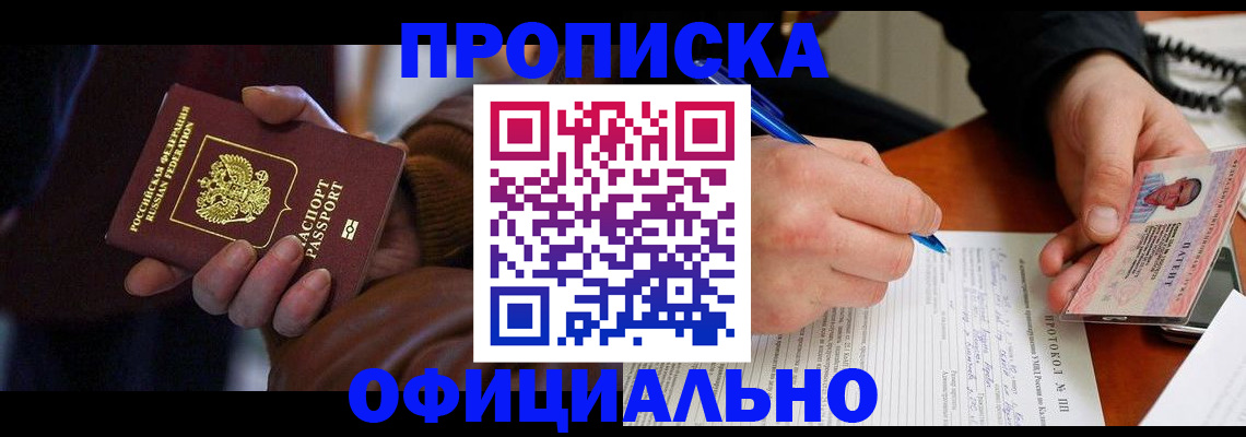 форма 3 в Глазове